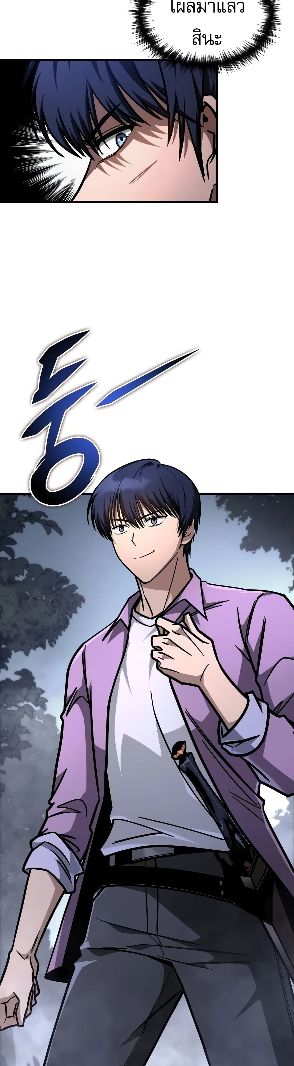 My Exclusive Tower Guide 11-11