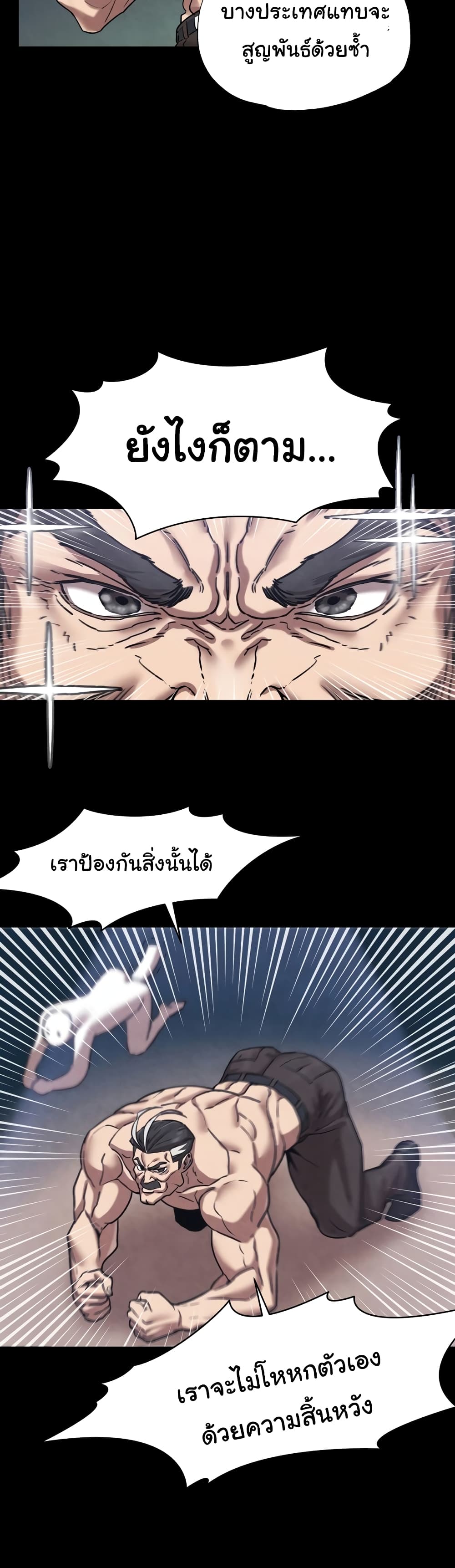 Global Sexual Culture Research Institute 1-1
