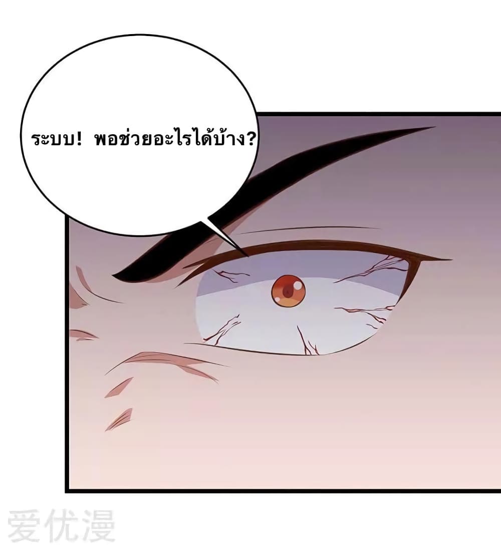 Strongest Leveling 126-126