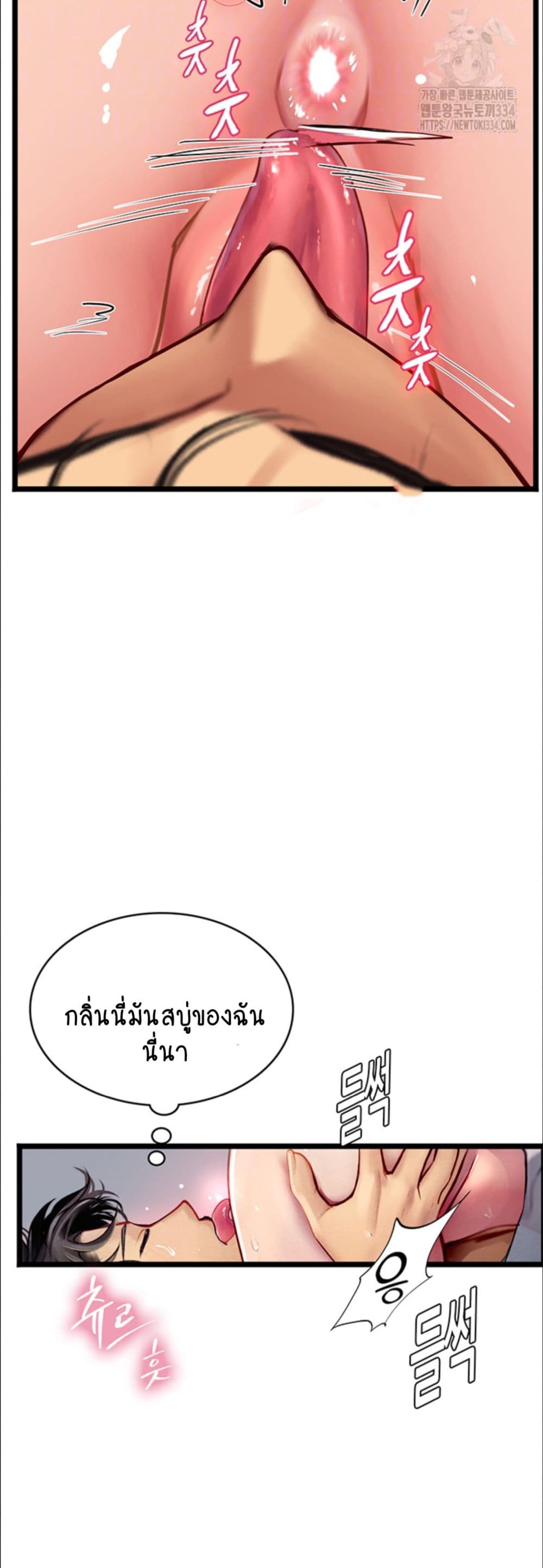 Intern Haenyeo 90-90