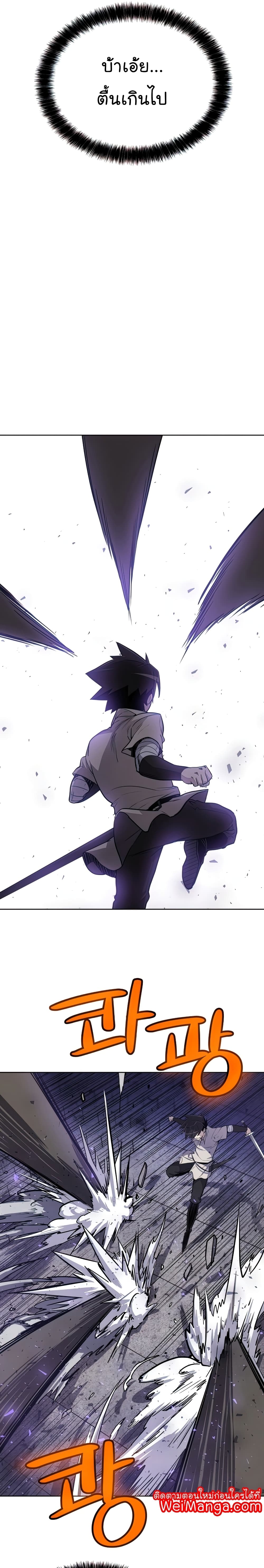 Overpowered Sword 35-35