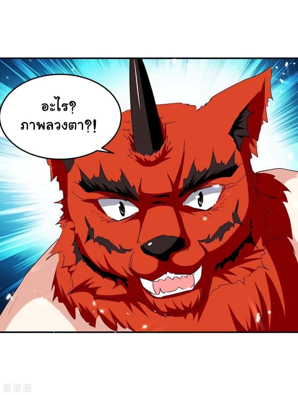 Strongest Leveling 288-288