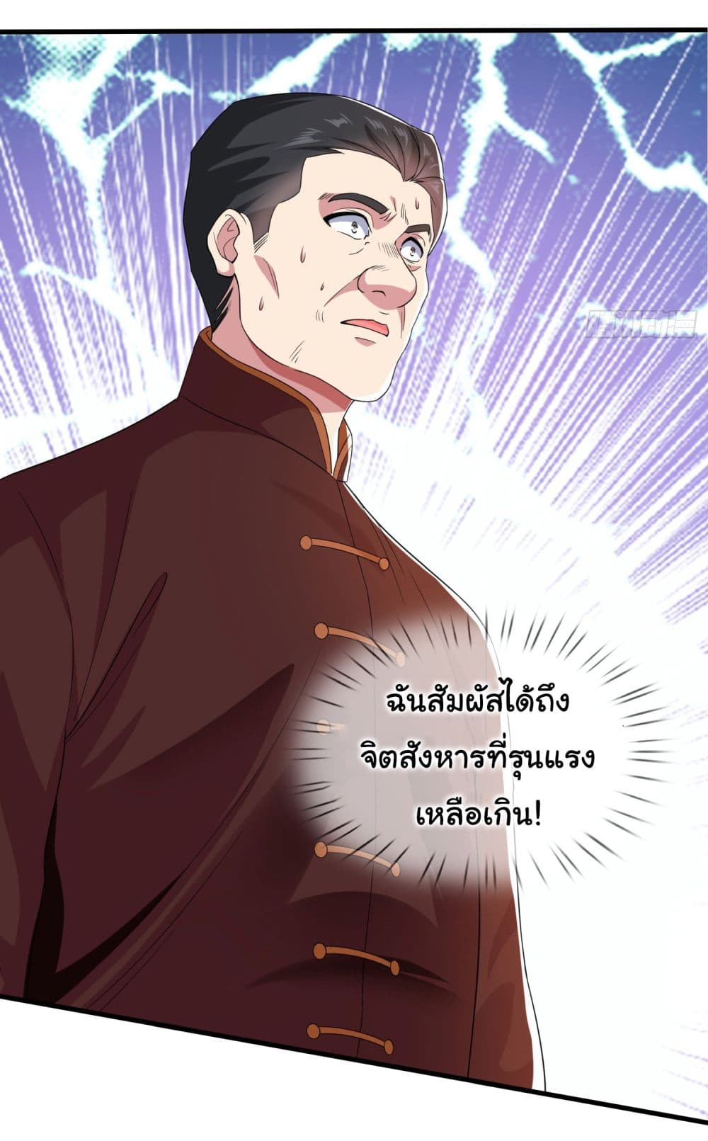 I cultivated to become a god in the city 5-5