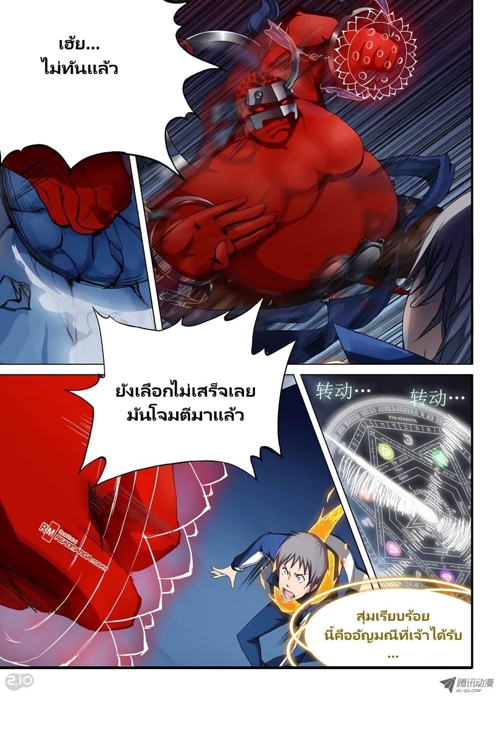 Silver Gravekeeper 33-33