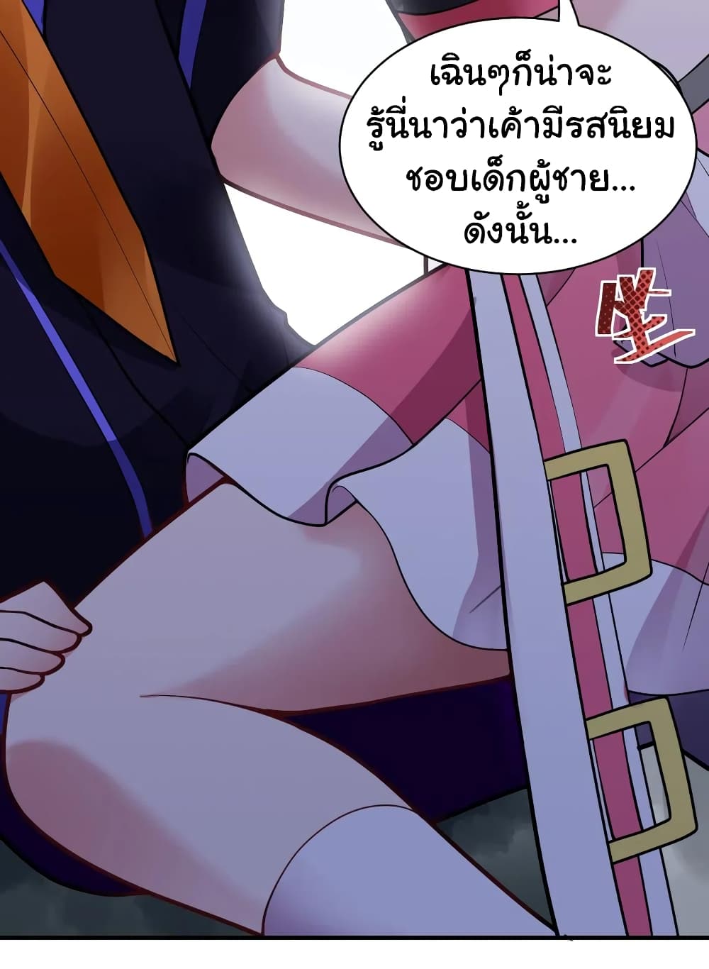 Born to be God of Harem 10-10