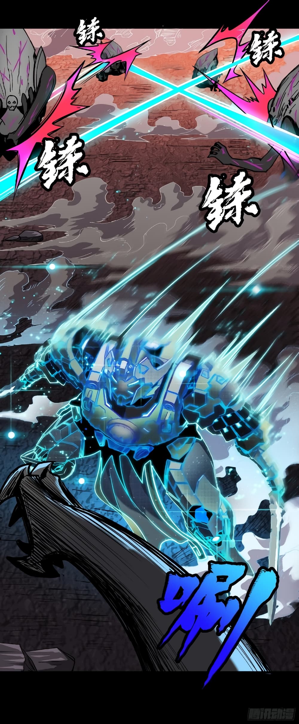 Legend of Star General 29-29