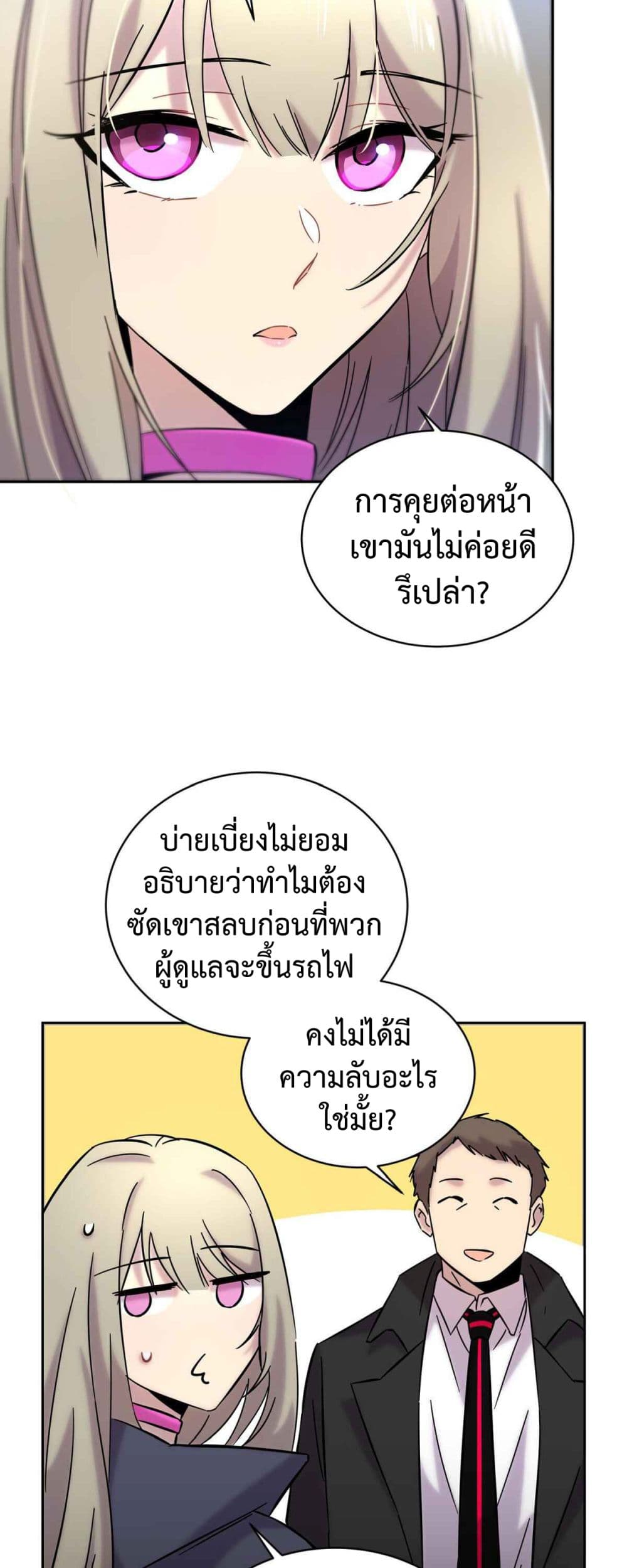 Anemone : Dead or Alive 2-คำสาปเลือด