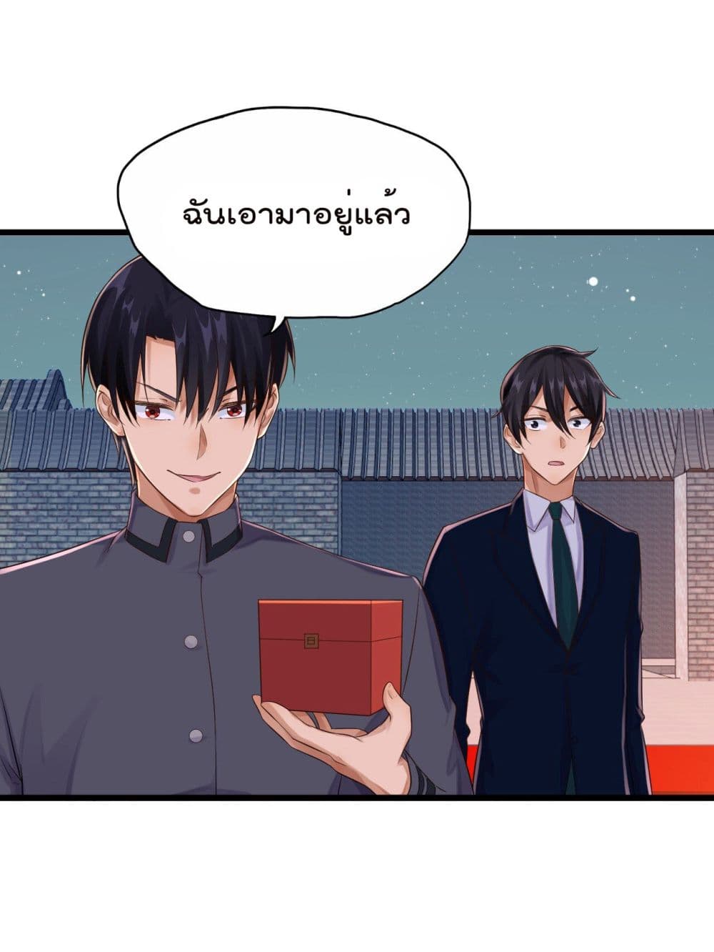 War of Ragnarok สงครามเทพ 5-5