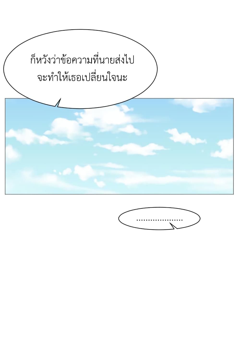 Good/Bad Fortune 12-12