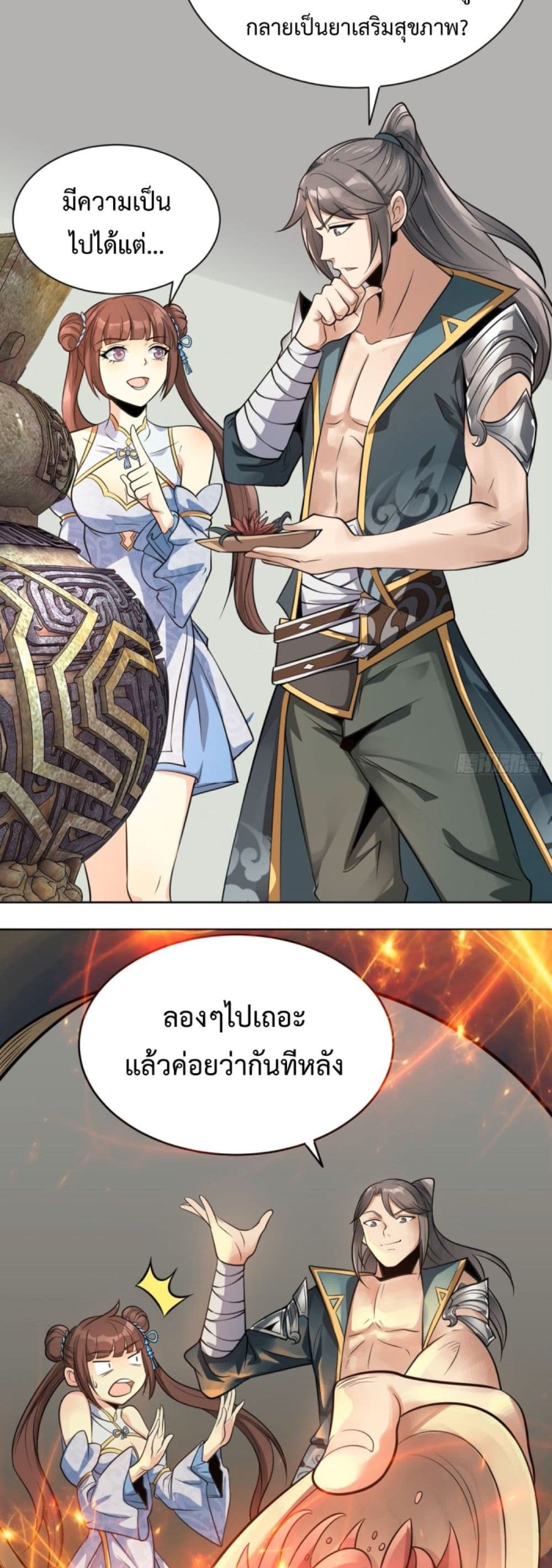 Compulsory Sect Master 5-5