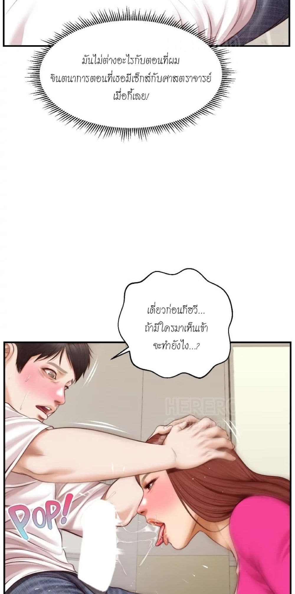 Innocent Age 32-32