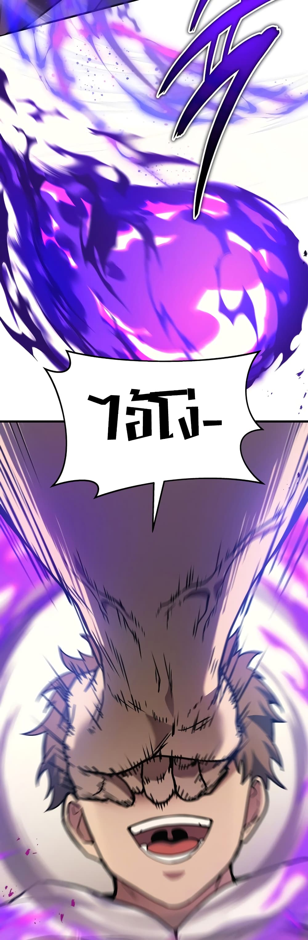 Martial God Regressed to Level 2 44-44