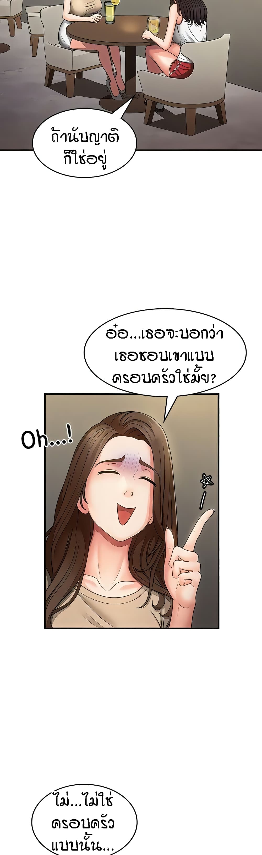 Aunt Puberty 67-67