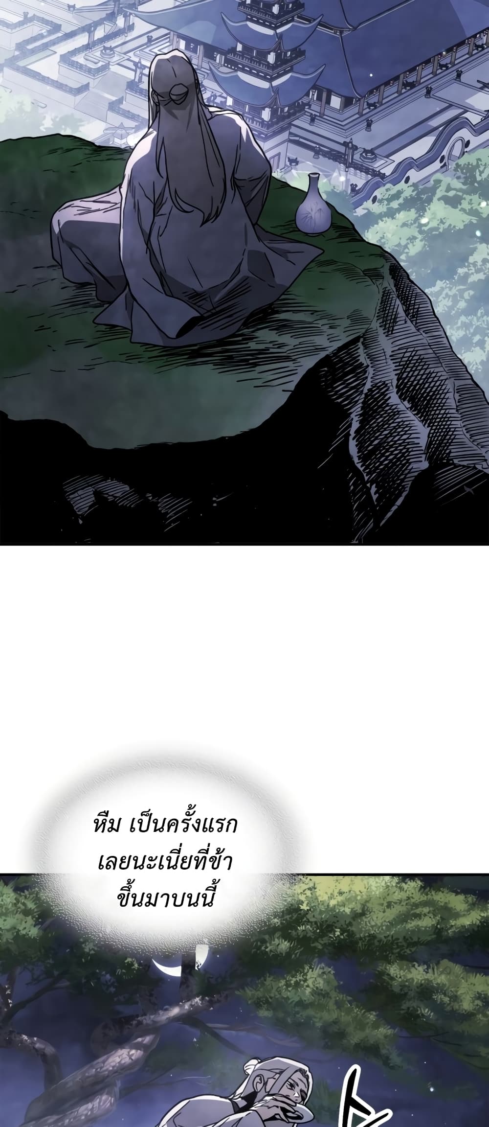 Chronicles Of The Martial God's Return 60-60