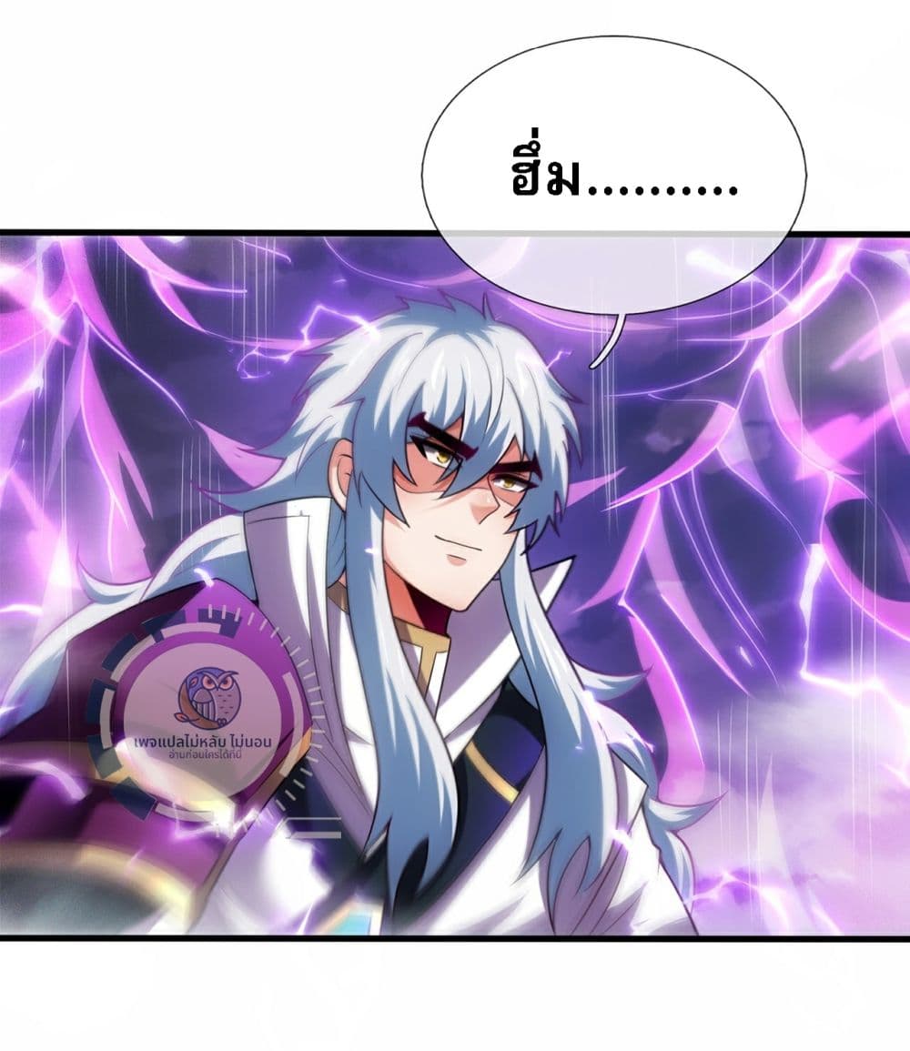 Returning to take revenge of the God Demon King 102-102