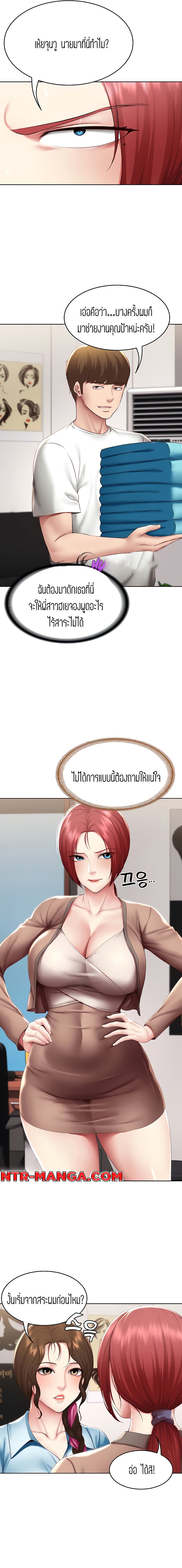 Boarding Diary 113-113