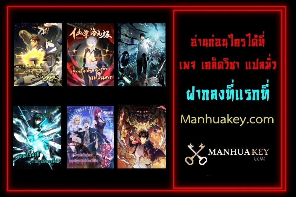 Necromancer King of The Scourge 2-2