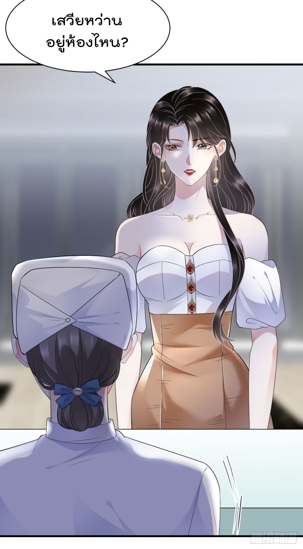 What Can the Eldest Lady Have คุณหนูใหญ่ ทำไมคุณร้ายอย่างนี้ 25-25