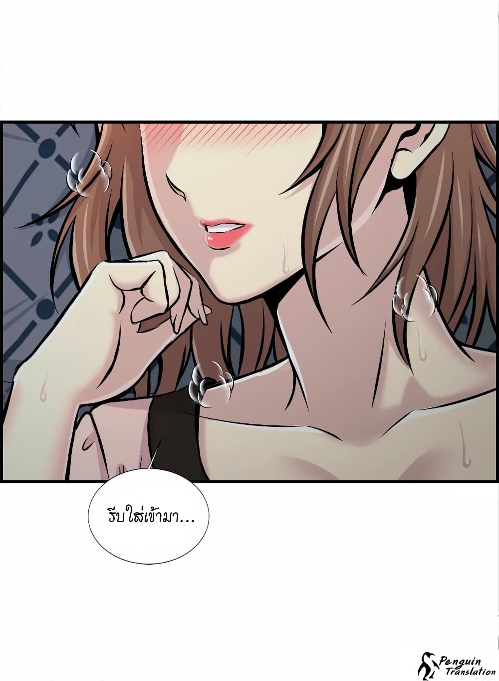 Daechidong Romance 11-11