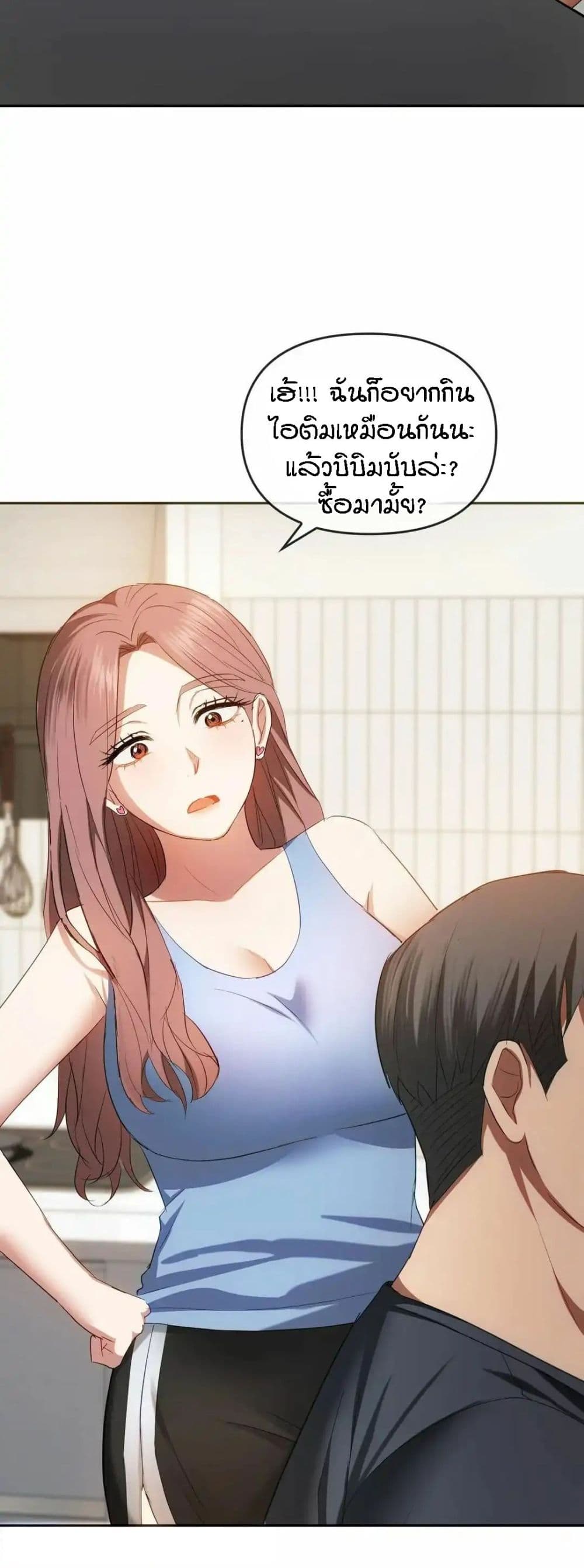 Seducing Mother 20-20