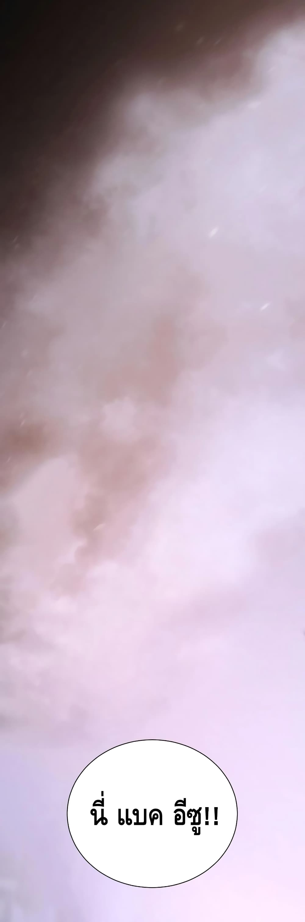 BaekXX 16-16