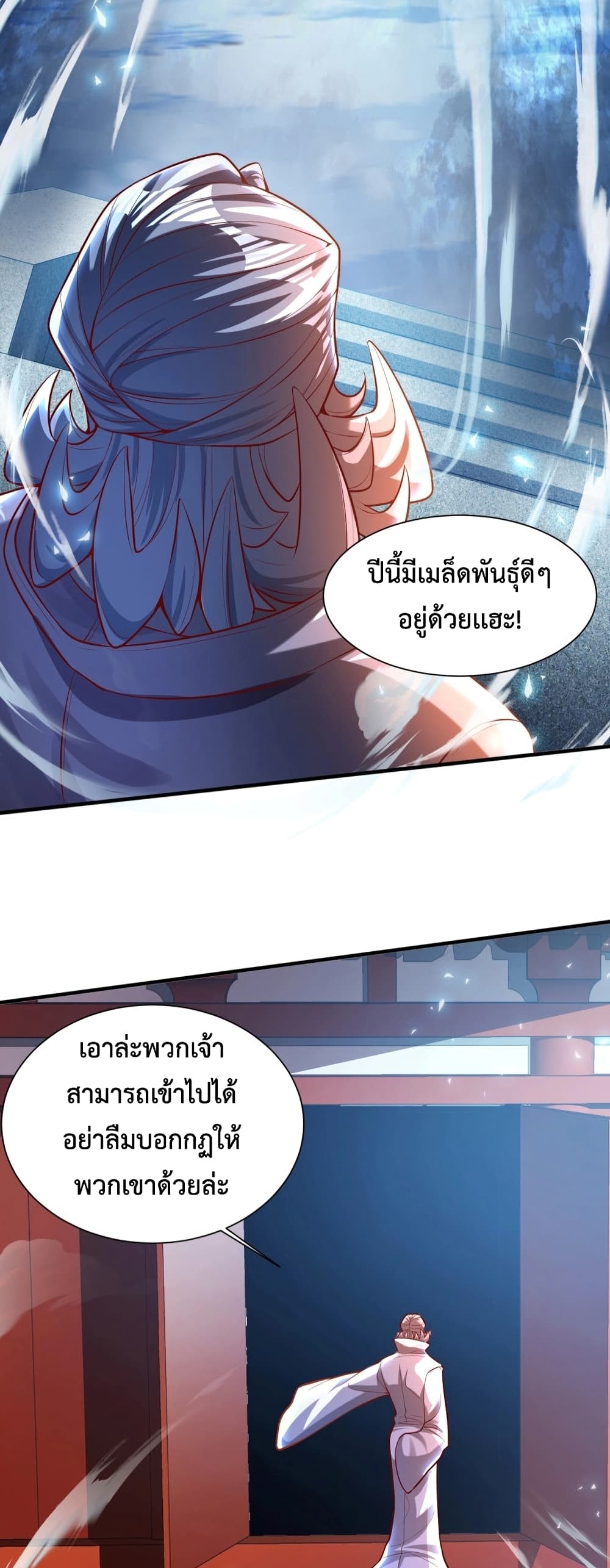 Martial Arts Peak 6-6