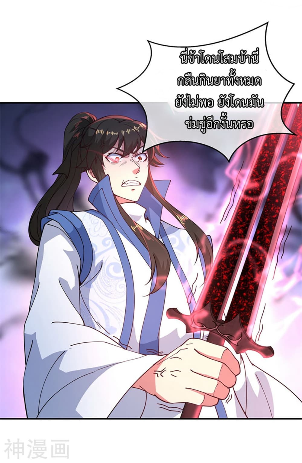 Peerless Battle Spirit (Tian Cang Zi Dongman) 111-111