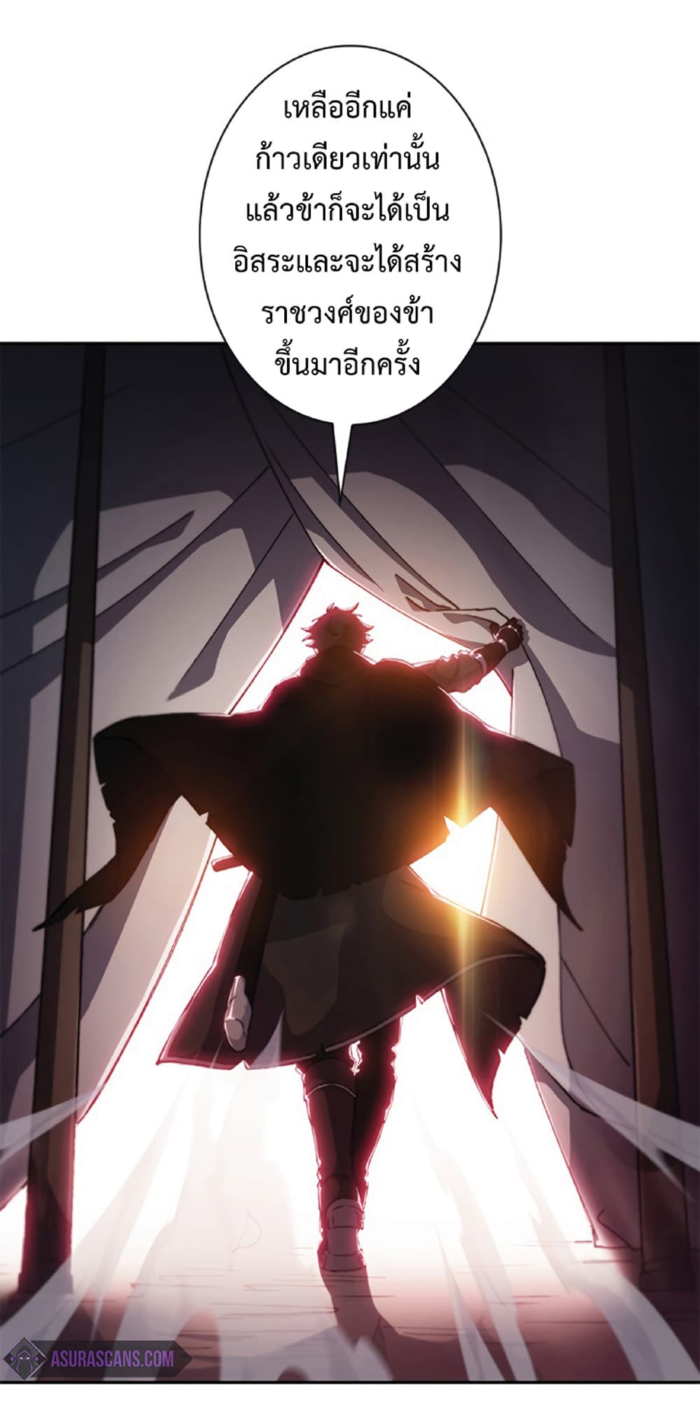 Duke Pendragon: Master of the White Dragon 1-1