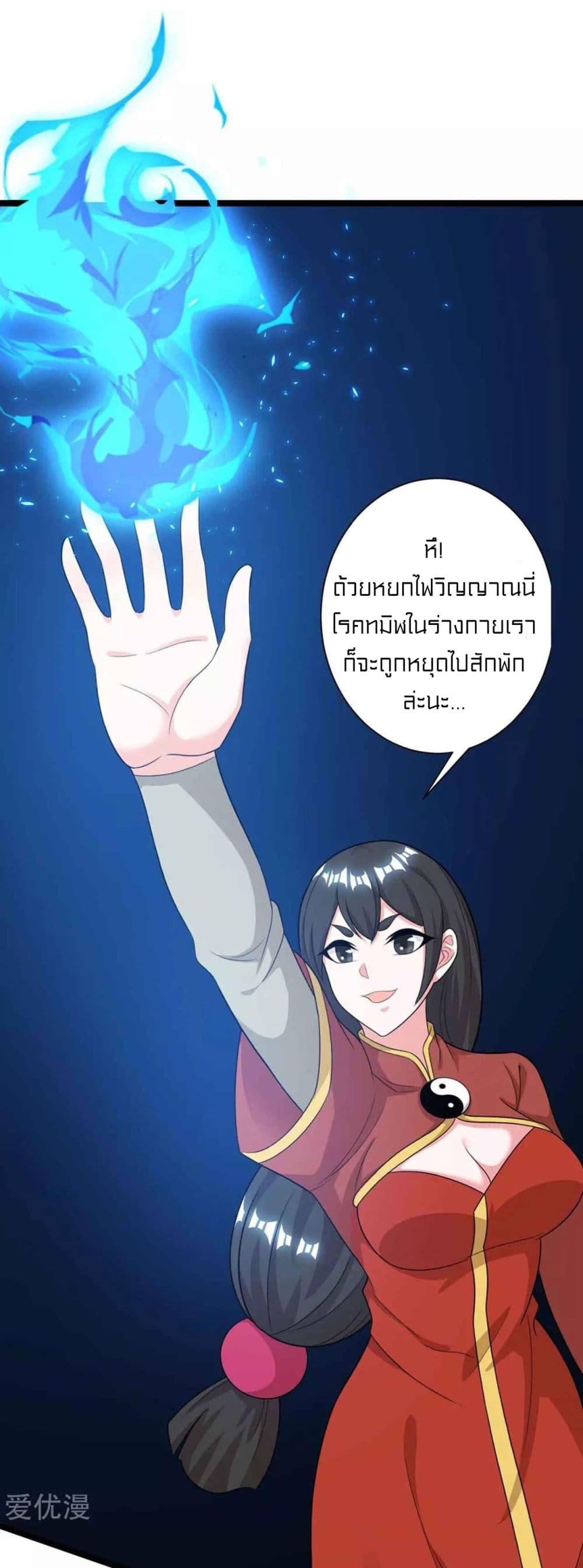 One Step Toward Freedom 217-217