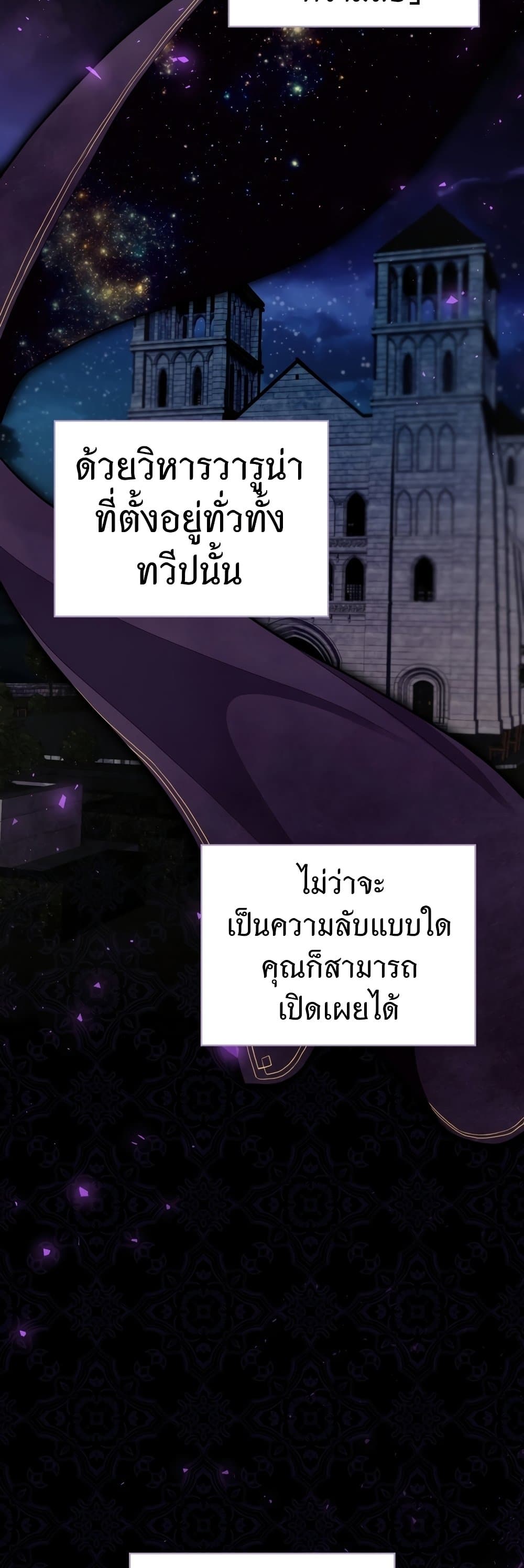 Ending Maker 7-7