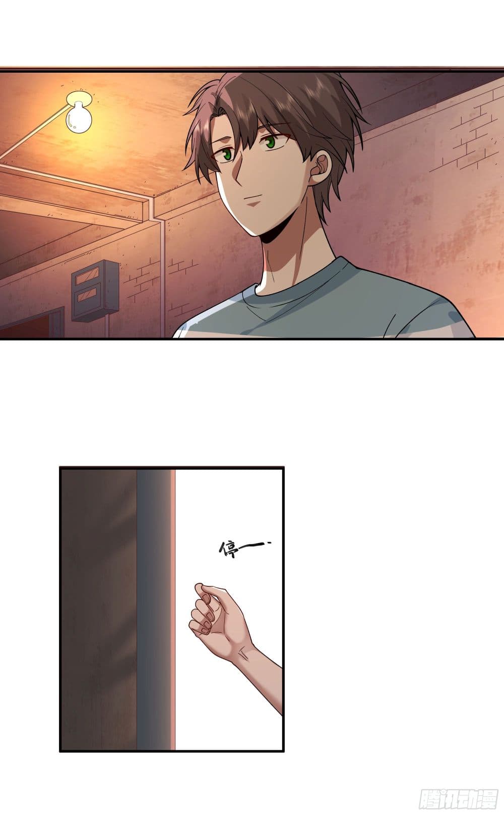 I Really Don’t Want to be Reborn 3-3