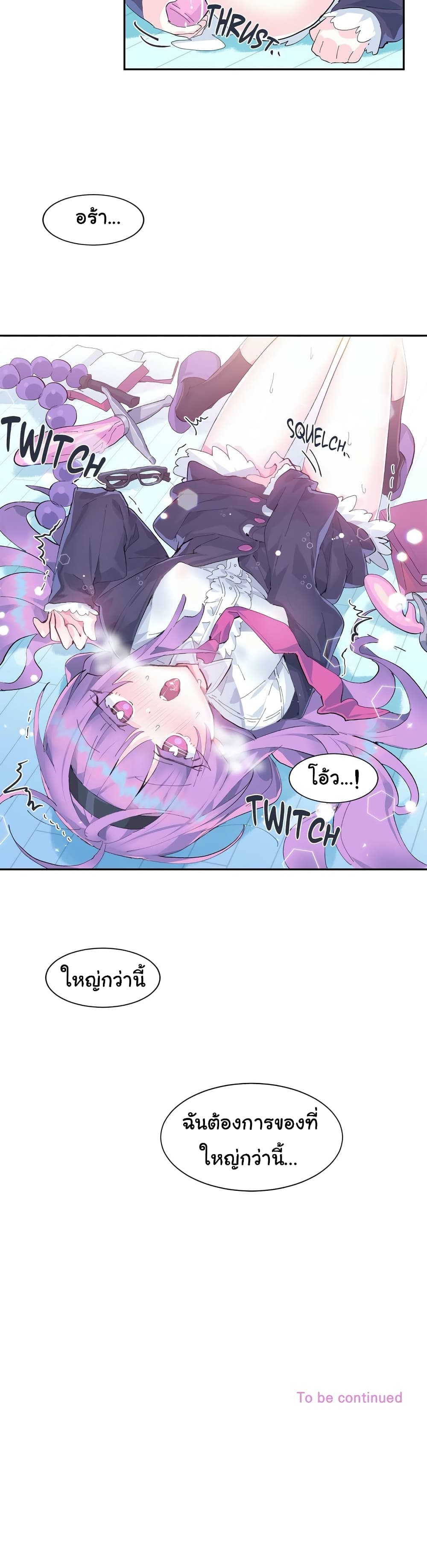 Log in to Lust-a-Land 9-9