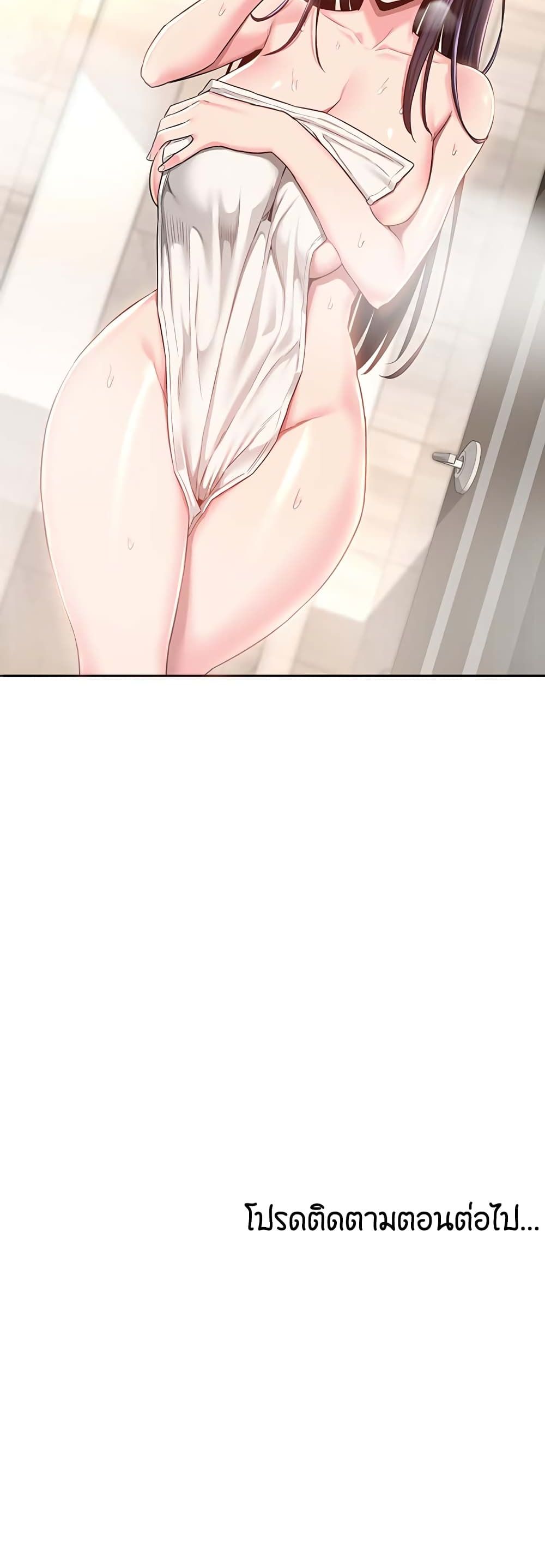 Sextudy Group 34-34