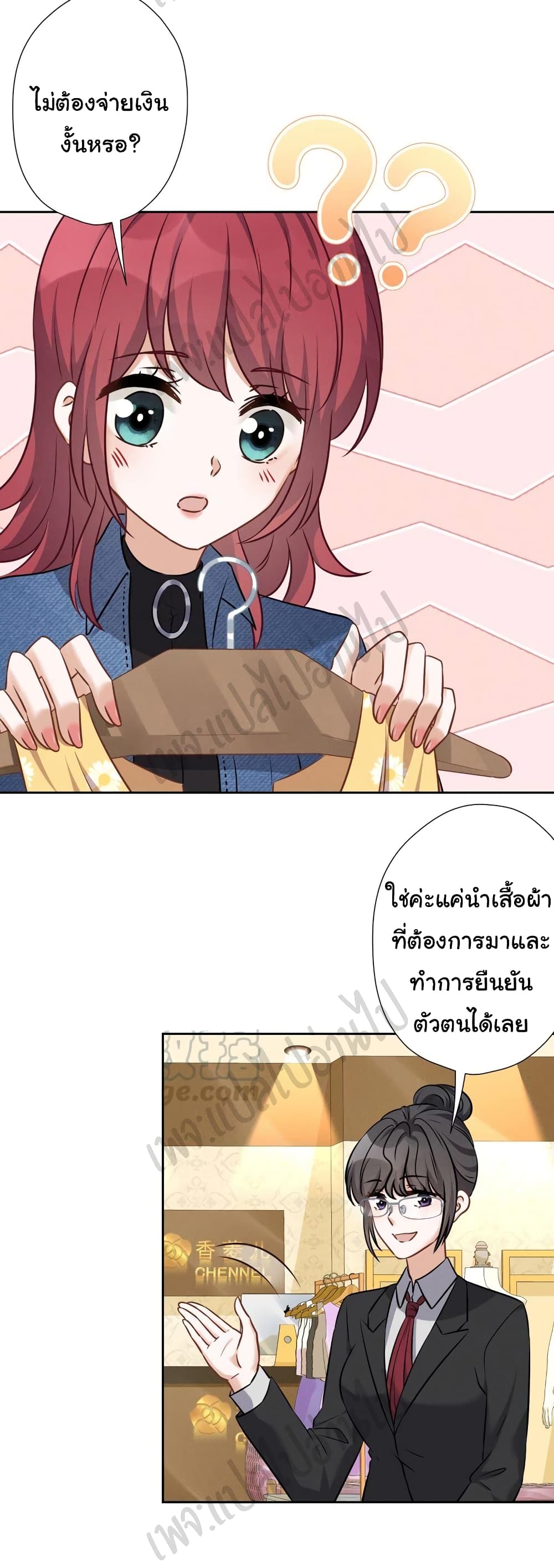 Lu Feng is the Best Son-in-law 102-102