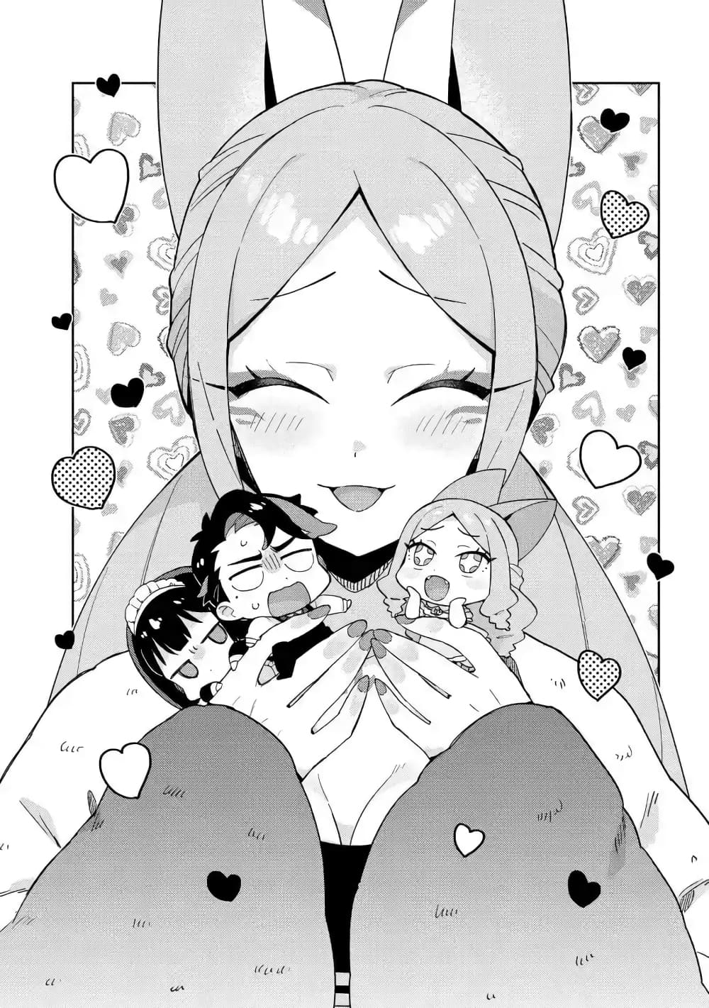 Marie-sama wo Wakarasetai! ท่านมาริเอะคงต้องโดนสั่งสอนหน่อยแล้ว! 13-กระผมต้องการสอนบทเรียนให้คุณแม่ของคุณหนู