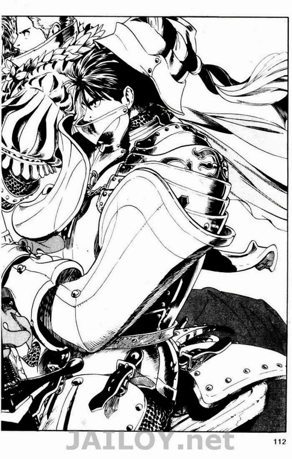 Eyeshield 21 103-103
