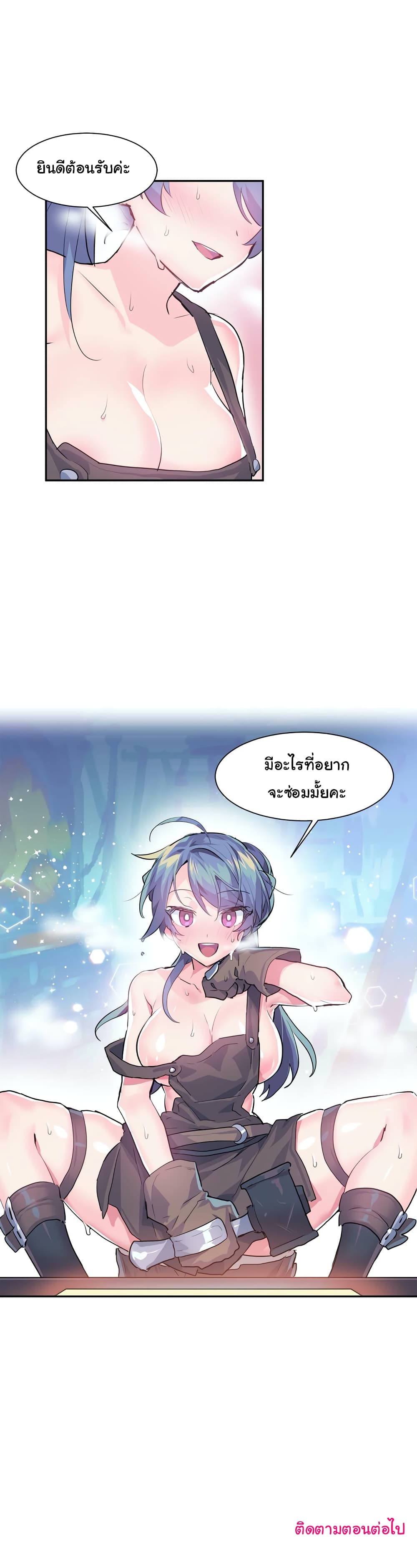 Log in to Lust-a-Land 5-5