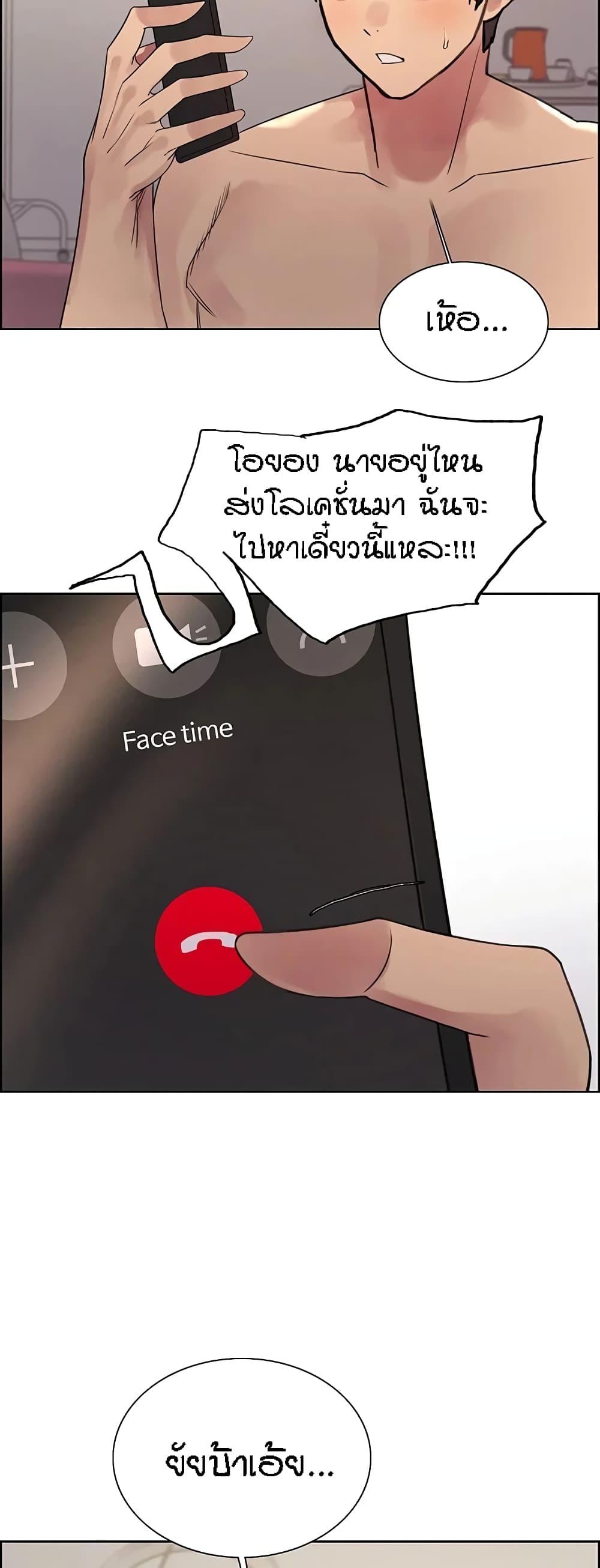 Sex-stop Watch 100-100