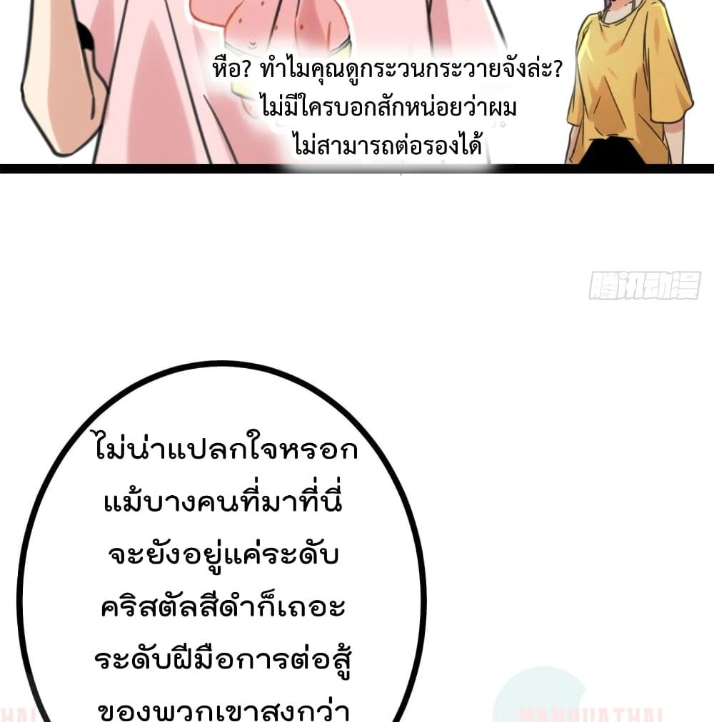 Shadow Hack ระบบเงาสุดโกง 55-55