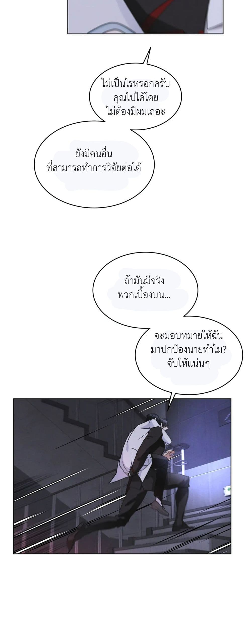 Rainbow City 15-15