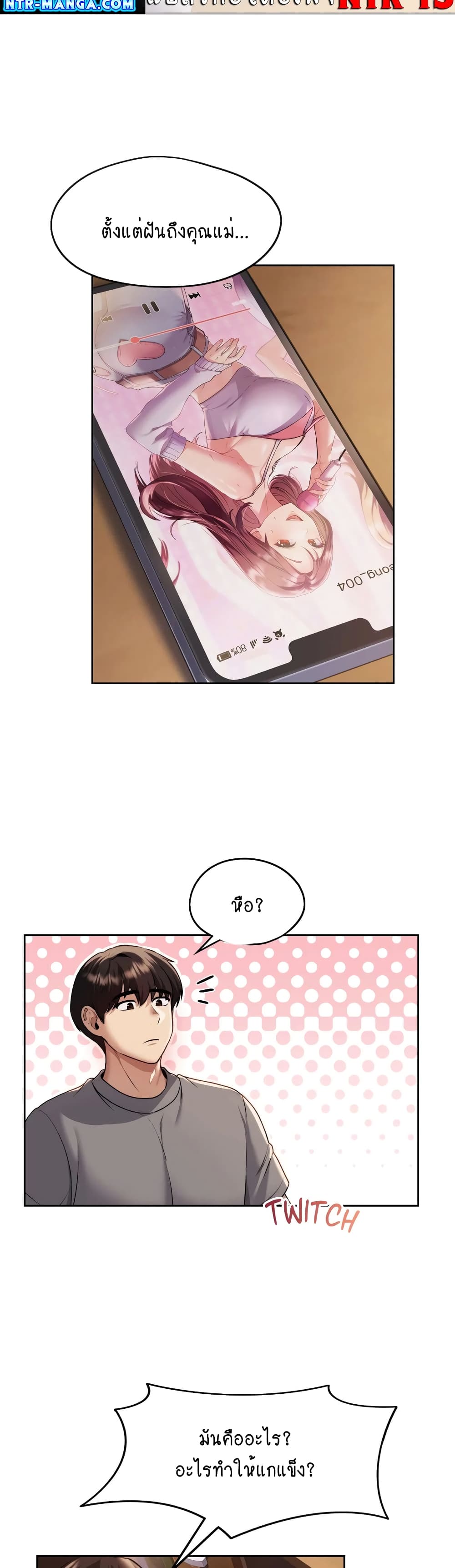 From Today, My Favorite... 3-3
