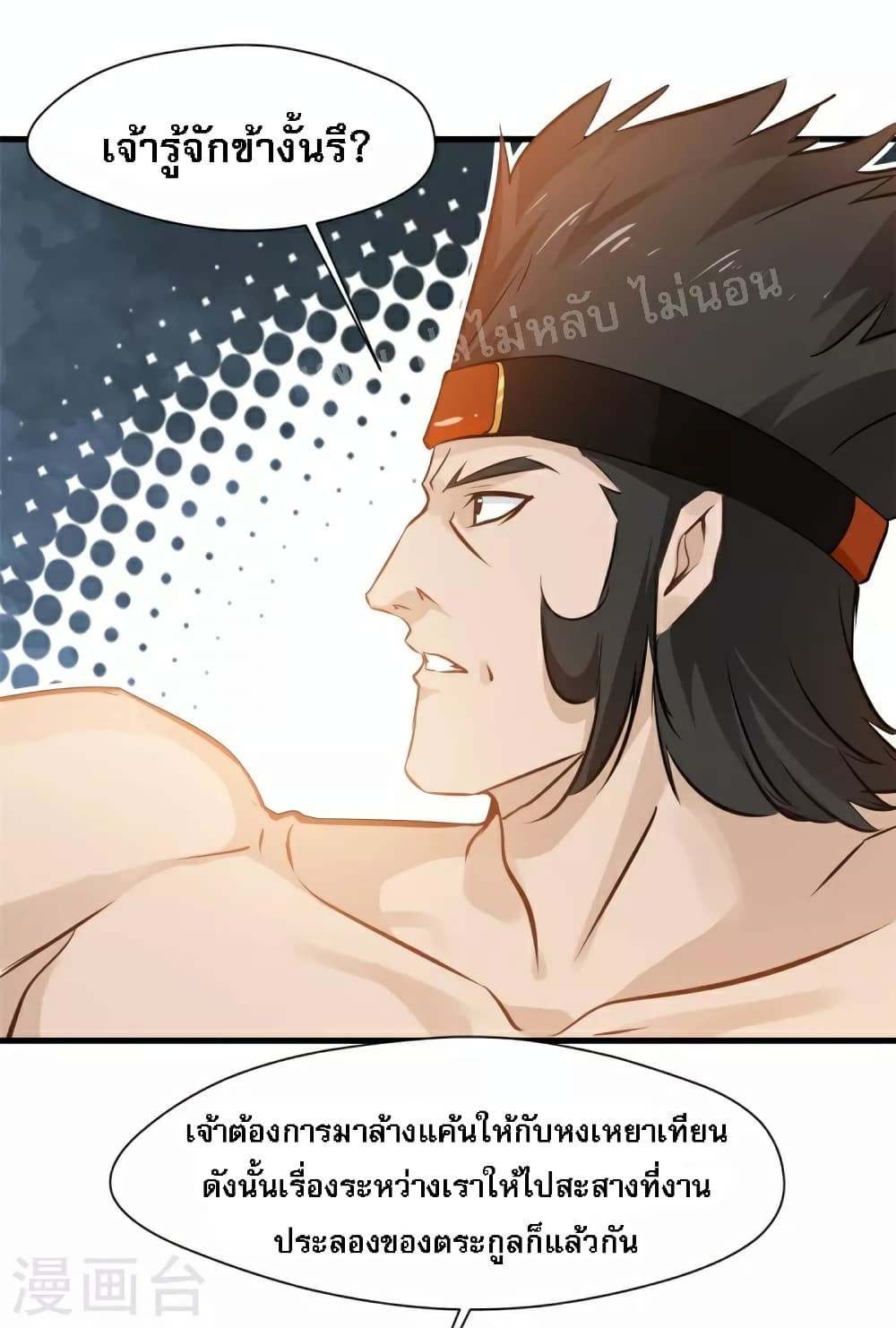 Strong Grandmaster 11-11