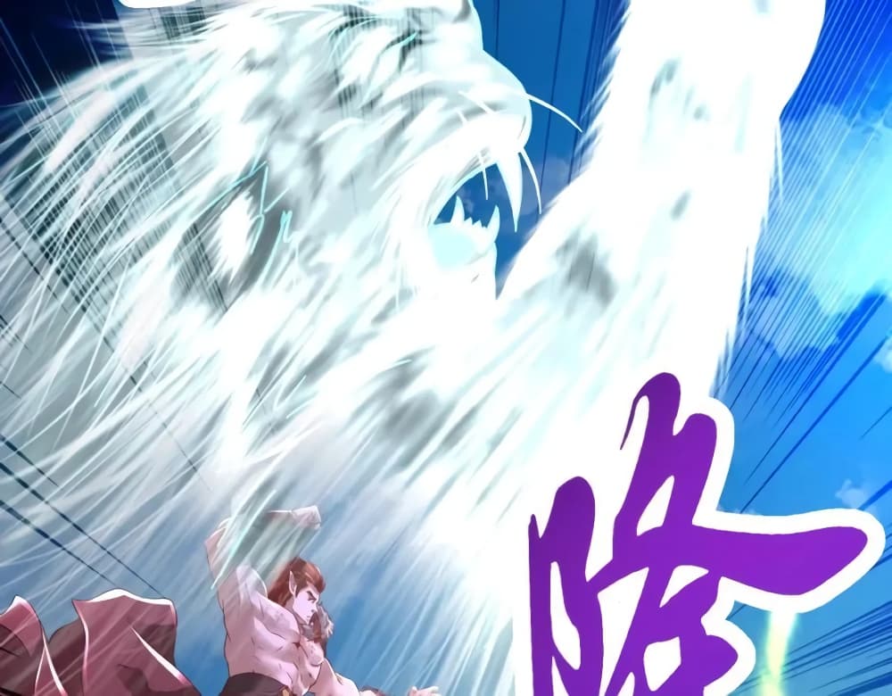 Divine Soul Emperor 340-340