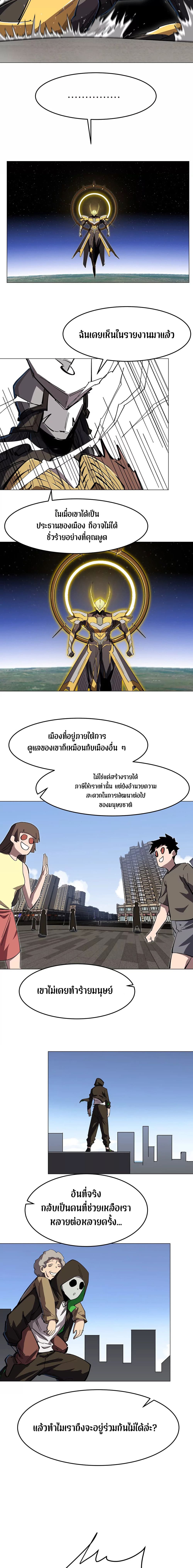 Mr. Zombie 66-66