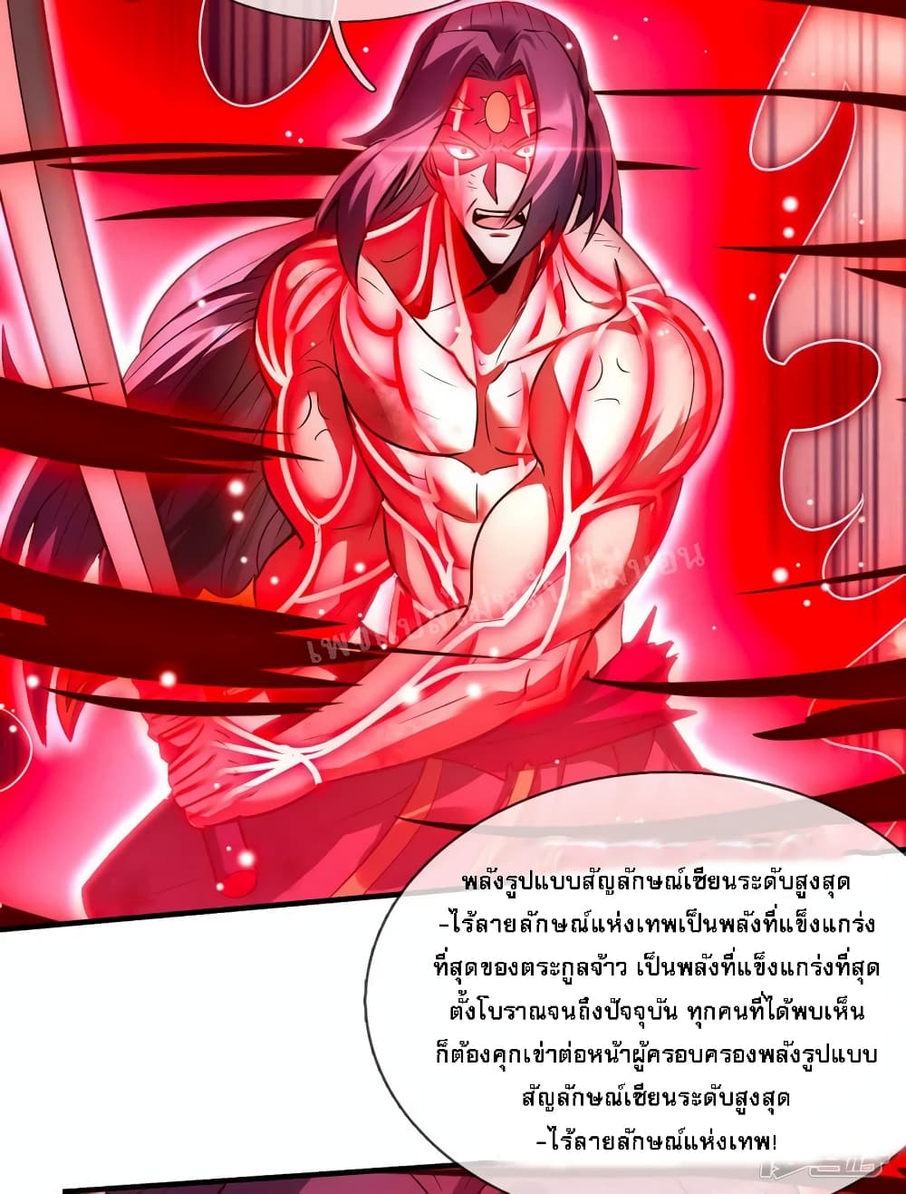 Returning to take revenge of the God Demon King 60-60