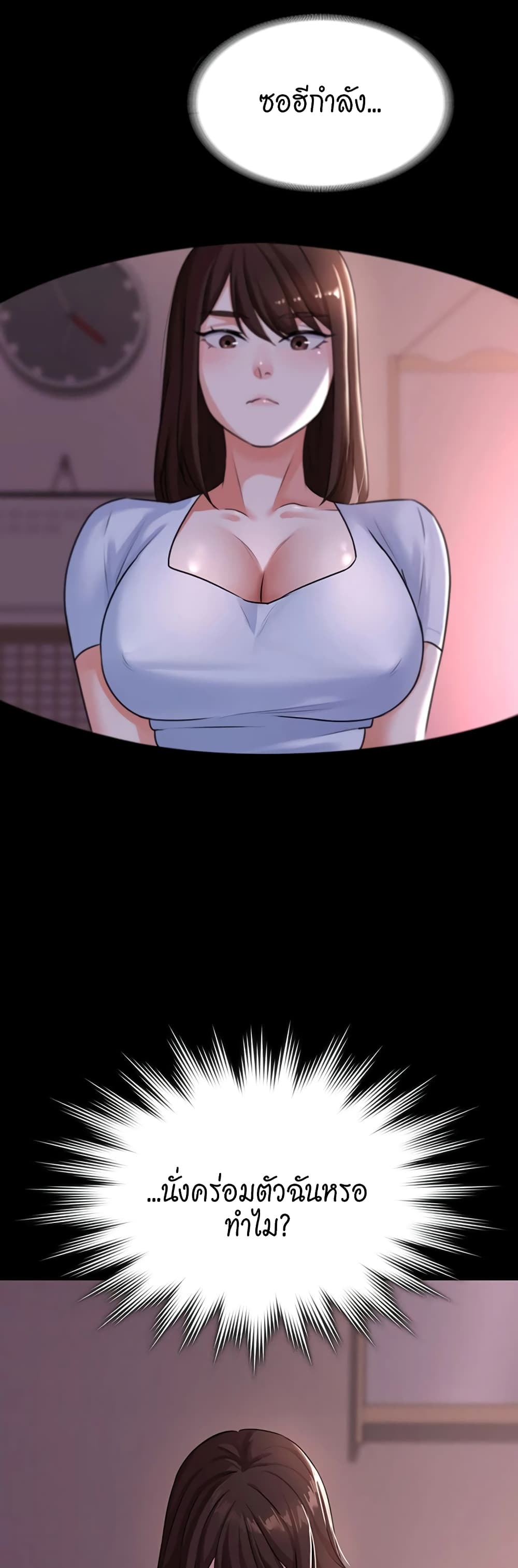 Naughty Little Sister 1-1