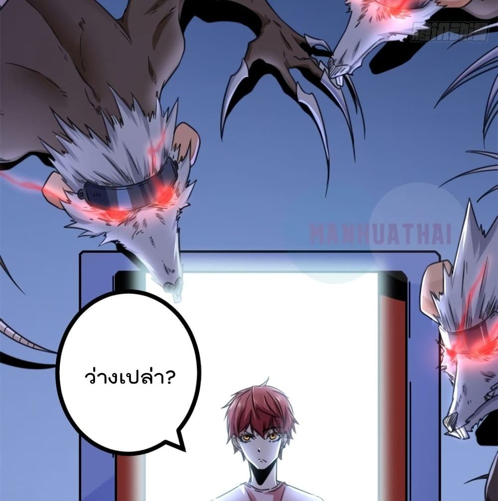 Shadow Hack ระบบเงาสุดโกง 56-56