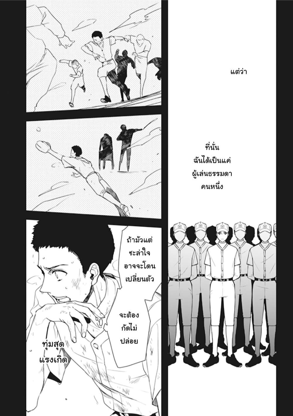Tsundere Akuyaku Reijou Liselotte to Jikkyou no Endo-kun to Kaisetsu no Kobayashi-san 5-5