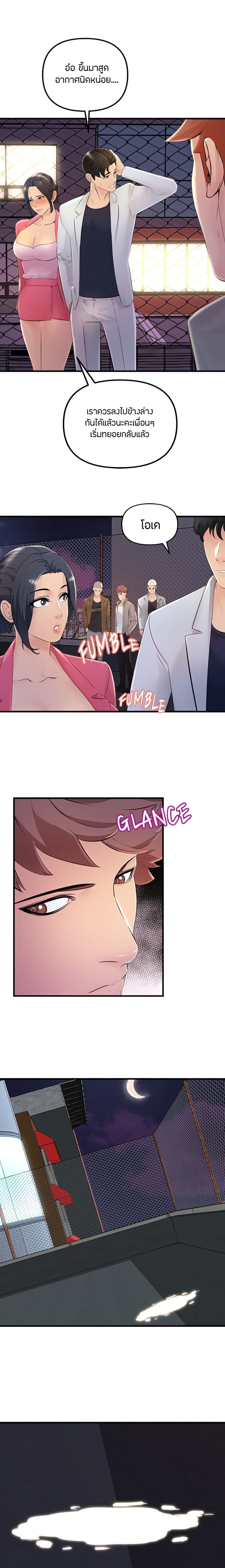 Tangled Webs 3-3