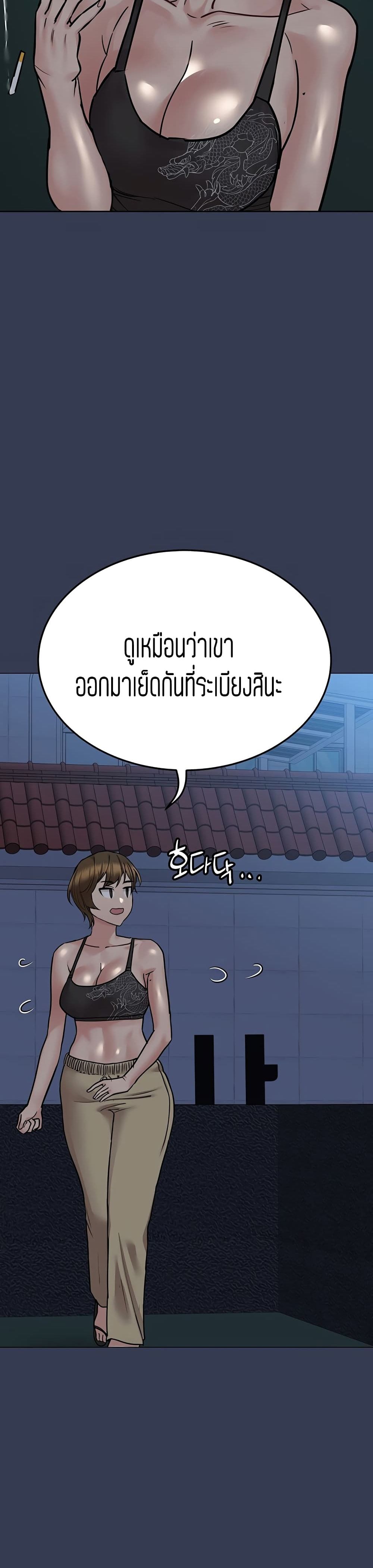 Keep it A Secret from Your Mother! 55-55